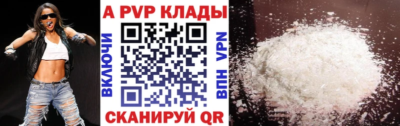 Купить  Таруса  A-PVP СК КРИС 