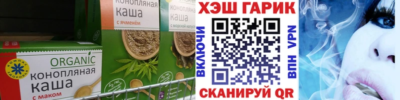 Купить закладки  Таруса  Печенье с ТГК марихуана 