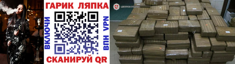 ГАШ Cannabis  Купить  Таруса 