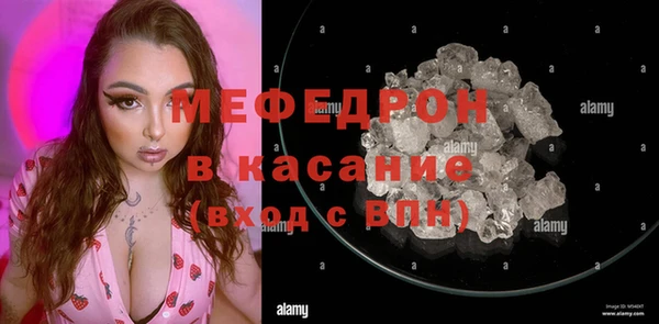 амфетамин Дмитровск