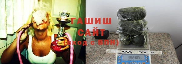 амфетамин Дмитровск