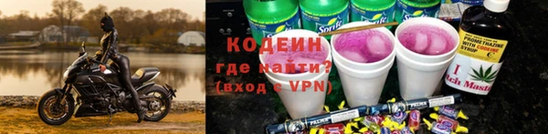 амфетамин Дмитровск