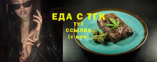 амфетамин Дмитровск