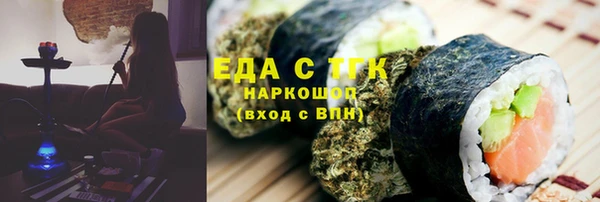 амфетамин Дмитровск