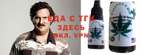 амфетамин Дмитровск