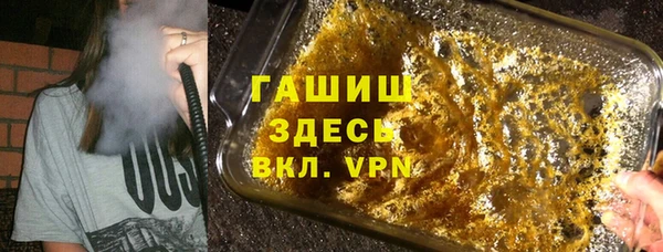 амфетамин Дмитровск