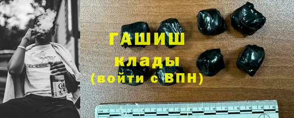 амфетамин Дмитровск