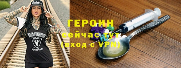 амфетамин Дмитровск