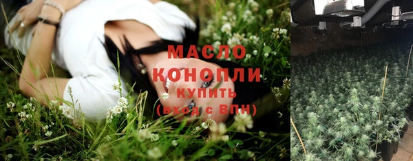 амфетамин Дмитровск