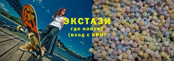 амфетамин Дмитровск