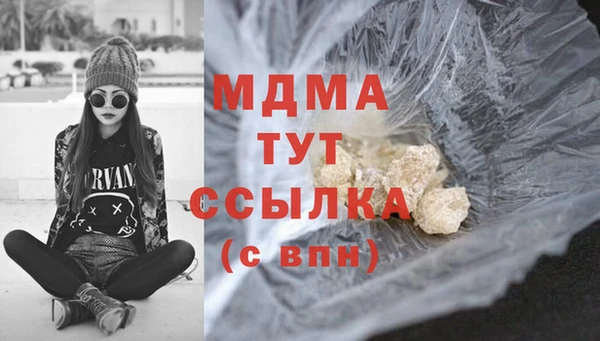 амфетамин Дмитровск