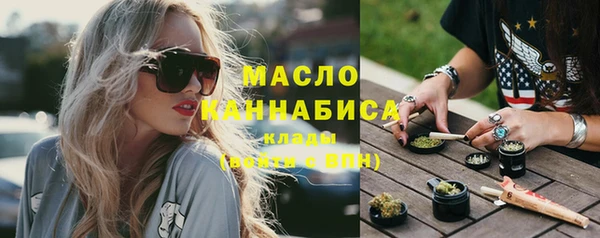 амфетамин Дмитровск
