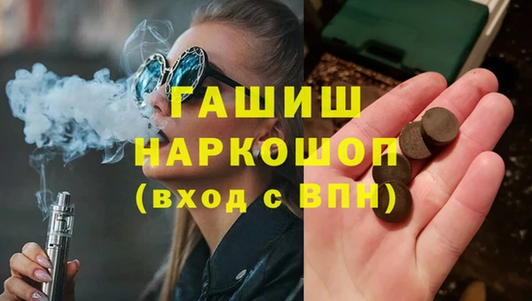 амфетамин Дмитровск