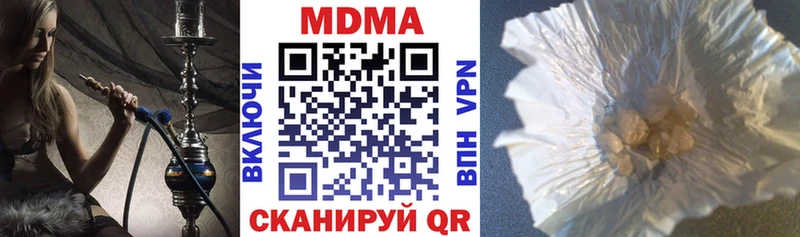 MDMA Molly Купить Таруса