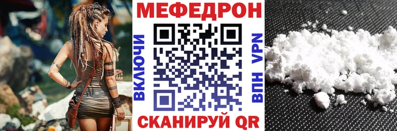 Купить  Таруса  МЕФ mephedrone 